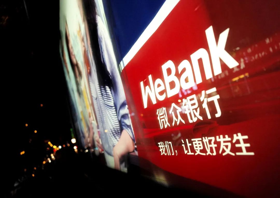 微众银行涉嫌“*力暴**催收”背后：催收公司提成高达50%，去年信用减值损失55亿