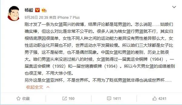 笑傲江湖东方不败天下第一,笑傲江湖之东方不败整合版