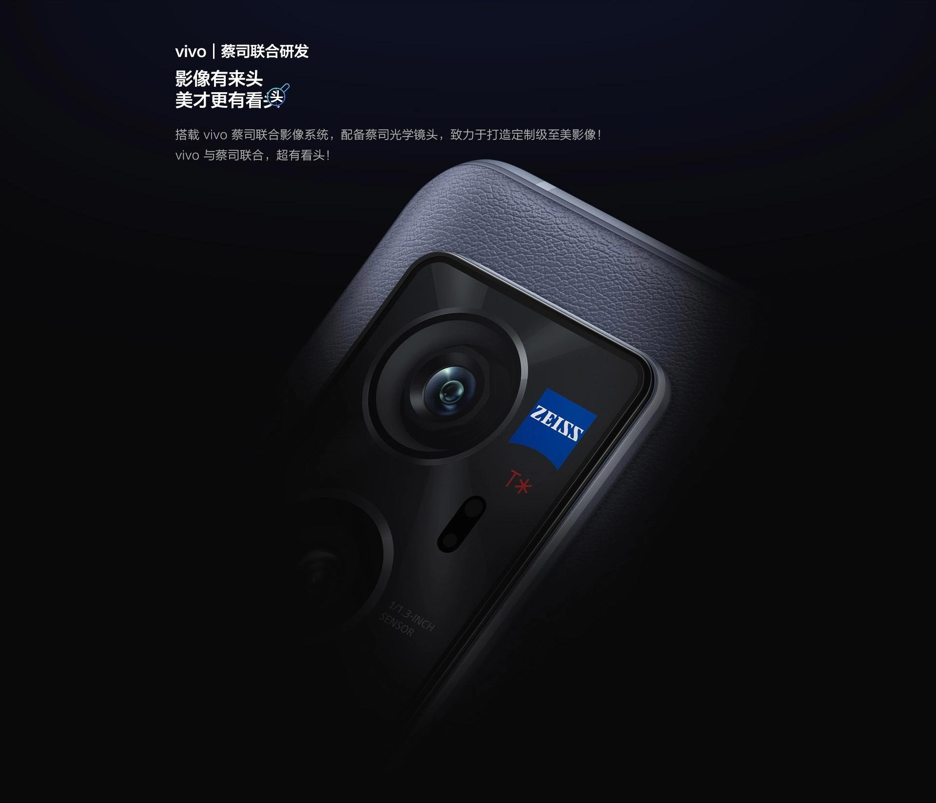 vivo和蓝厂是什么关系,vivo蓝厂都生产了哪几款手机