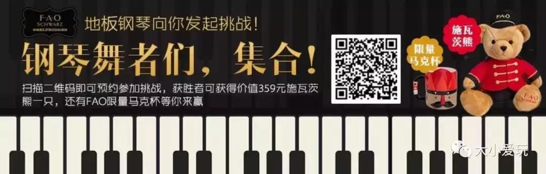 来自第五大道的明星玩具店落户北京，带你看爆红纽约的玩具天堂