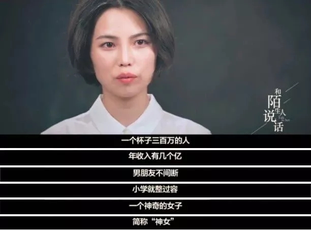 张杰“出轨”坐实?谢娜活捉小三:舌上有龙泉,杀人不见血