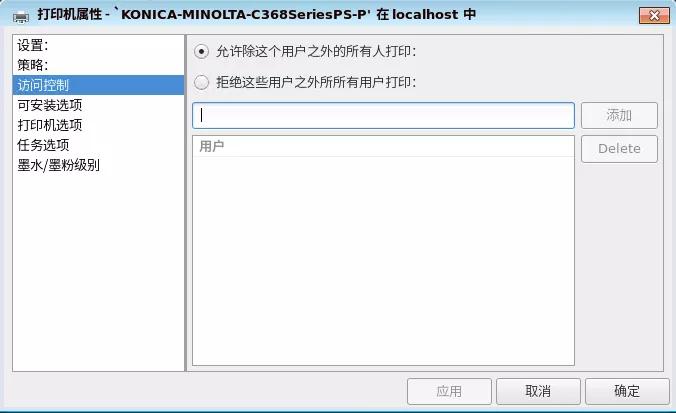 打印机系统怎么安装驱动程序教程,lenovom7400pro打印驱动下载