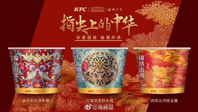 肯德基全家桶好不好吃,kfc肯德基疯狂星期四v50全家桶