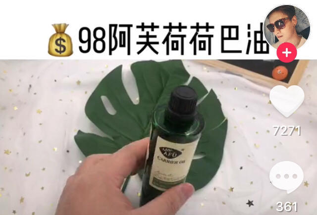 抖音带货新手月入15w实战方法,教你快速成为抖音带货达人