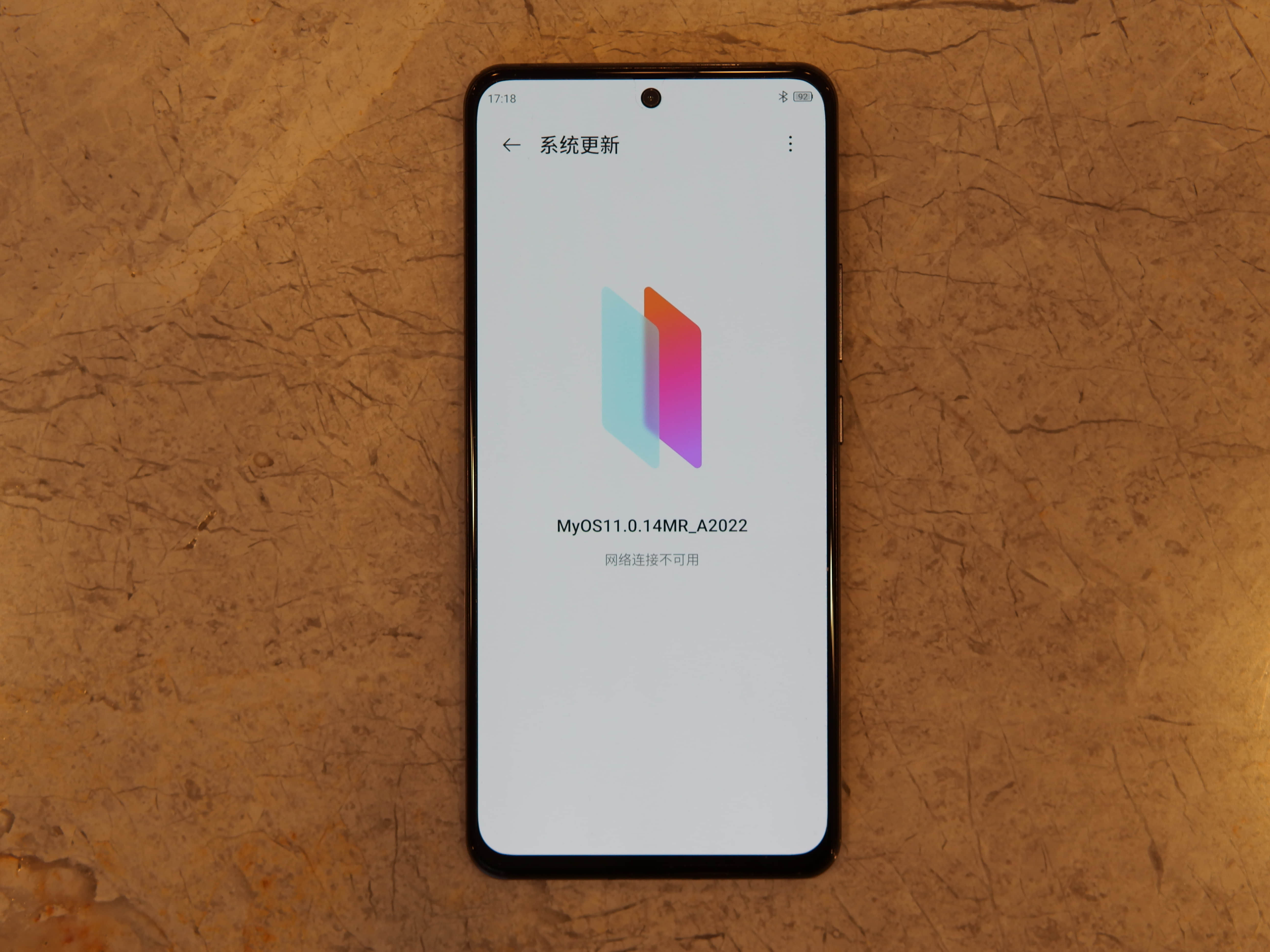 中兴axon30pro升级12系统,中兴axon30pro恢复出厂