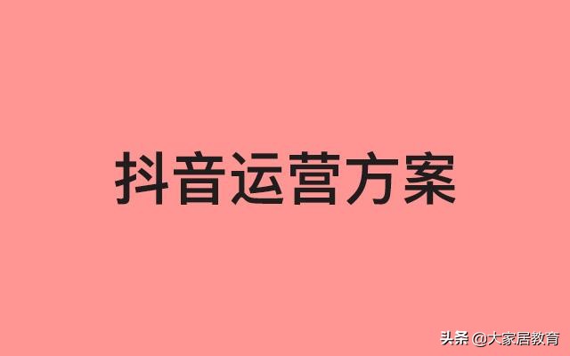 家居线上营销,家居行业线上营销玩法技巧