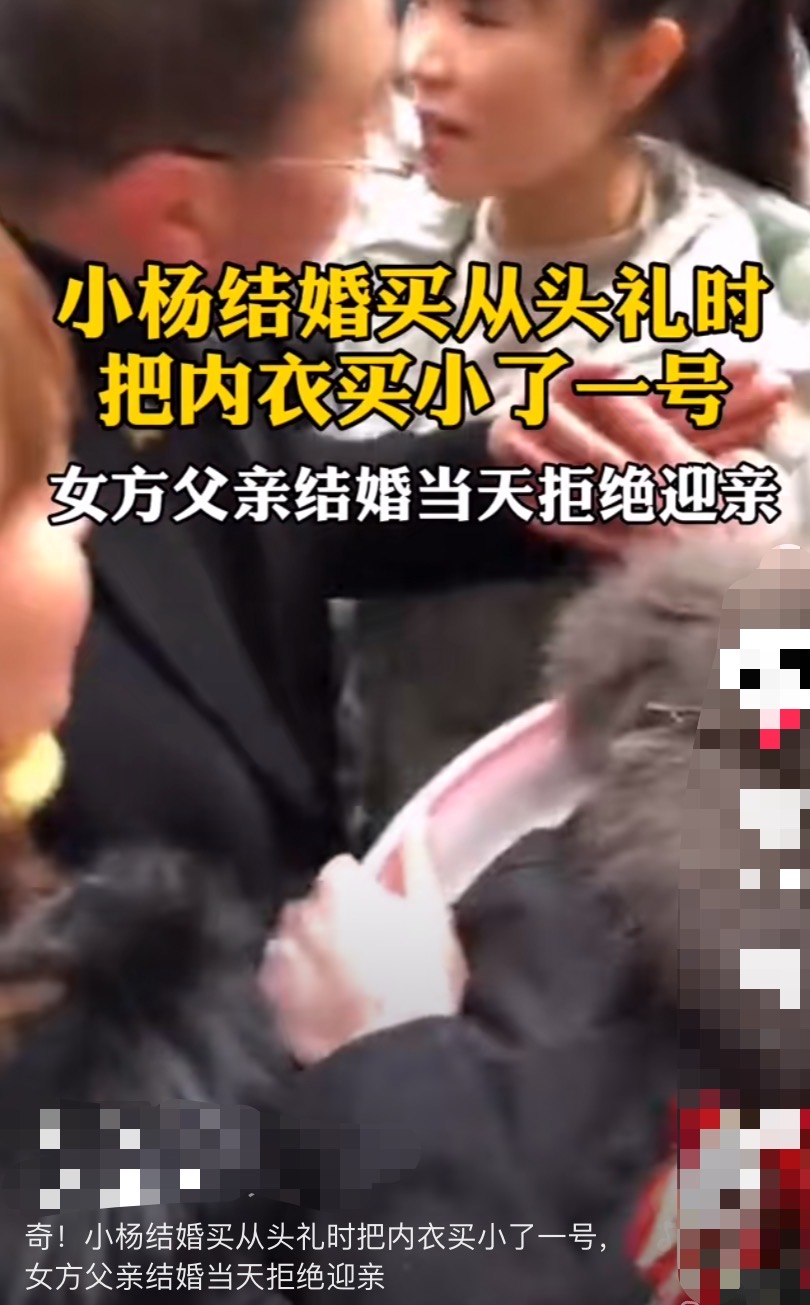 拒绝接亲新娘内衣尺码到底多少,内衣尺寸小一码是多少