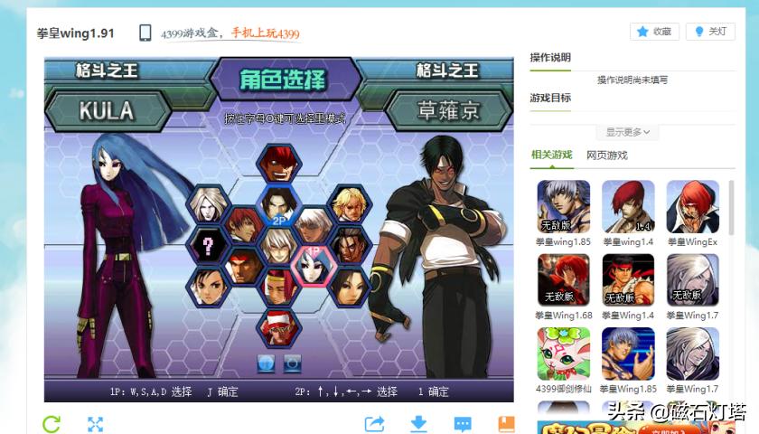 还记得曾经迷恋的游戏吗,还记得小时候电脑玩过的游戏吗