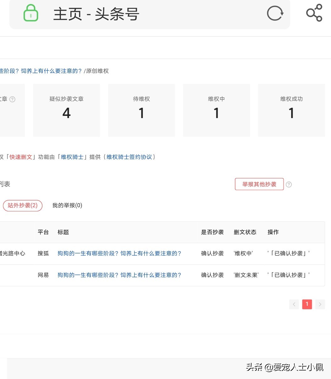 满月幼犬不吃食,刚满月幼犬不吃不喝怎么办