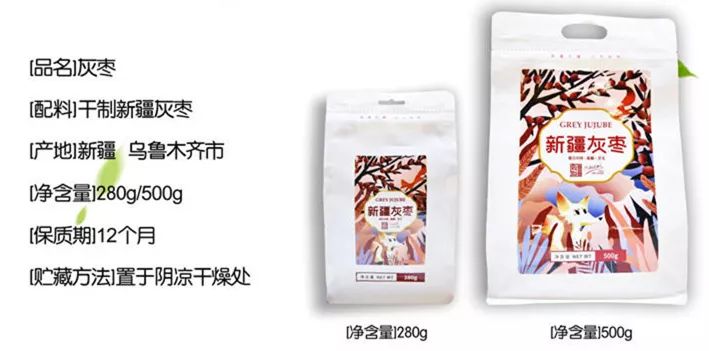 吃货们别着急!高岛屋商场出售的这些*疆新**特产,网上有卖啦!