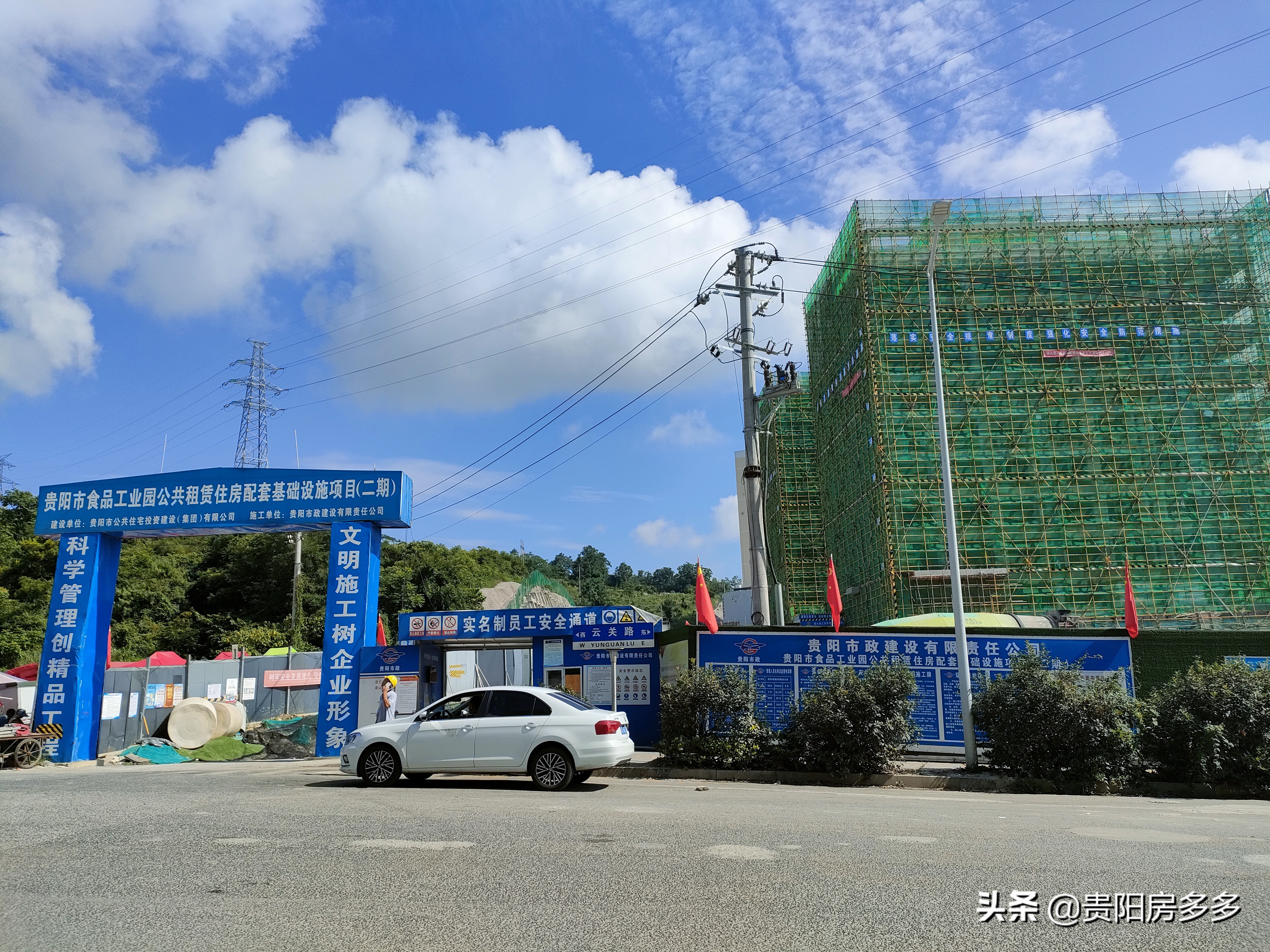 贵阳双龙航空经济开发区未来发展,贵阳双龙新区未来规划图