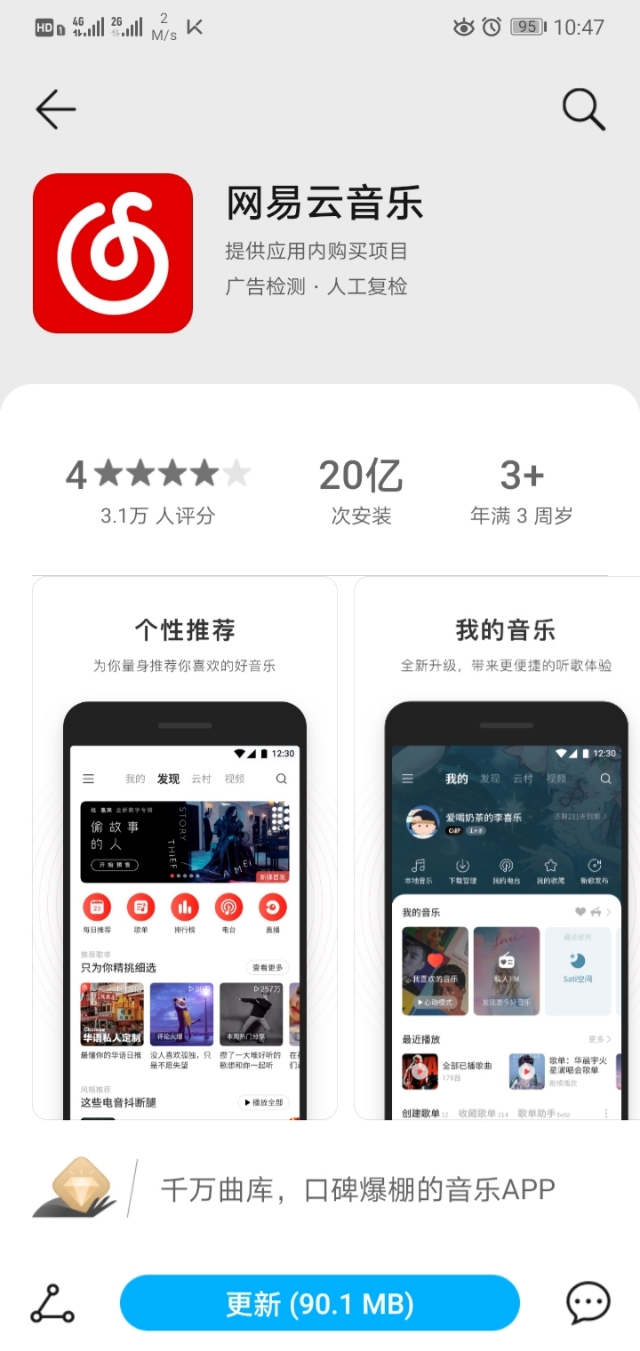 你喜欢的音乐代表什么,你喜欢的音乐在哪个频道播放