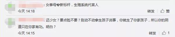 伊能静为什么叫56岁阿姨,52岁的伊能静打扮成00后少女