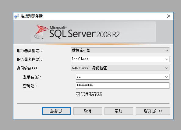 sqlserver2008安装步骤教程,安装windowsserver2008