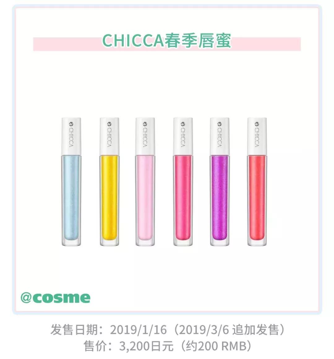 嗲！没想到开架CEZANNE、砍妹の春季彩妆也这么惹火