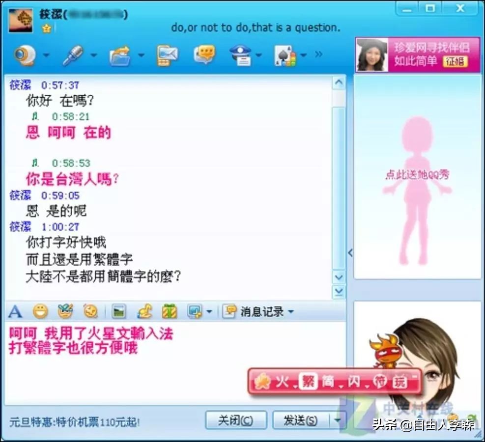 QQ这个隐藏功能，暴露了你偷偷爱过谁