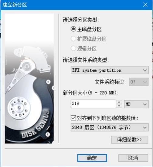 电脑不支持uefi怎么安装黑苹果,电脑装黑苹果需要什么配置