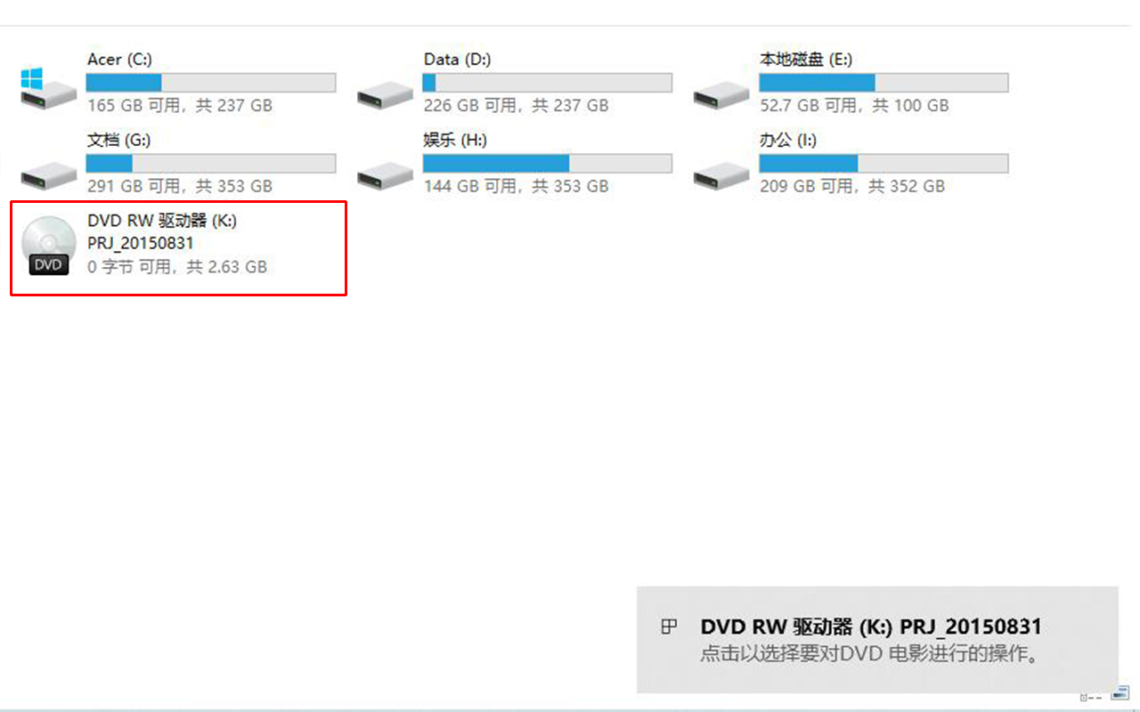 奥睿科usb3.0扩展坞,奥睿科usb3.0分线器