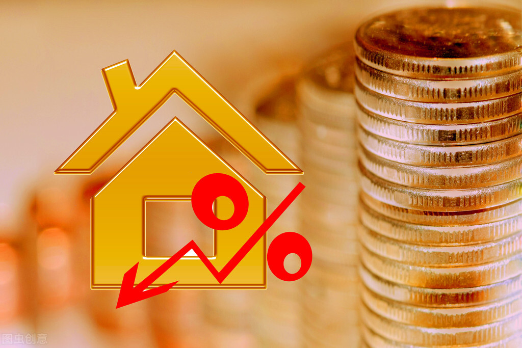 刚存的定期利率就上涨了怎么办,以前存的定期利息会下调吗