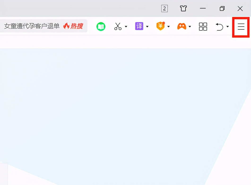 360浏览器超强安全模式怎么用,360浏览器如何设置超强安全模式