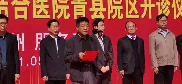 青县的大事件,沧州市大事件