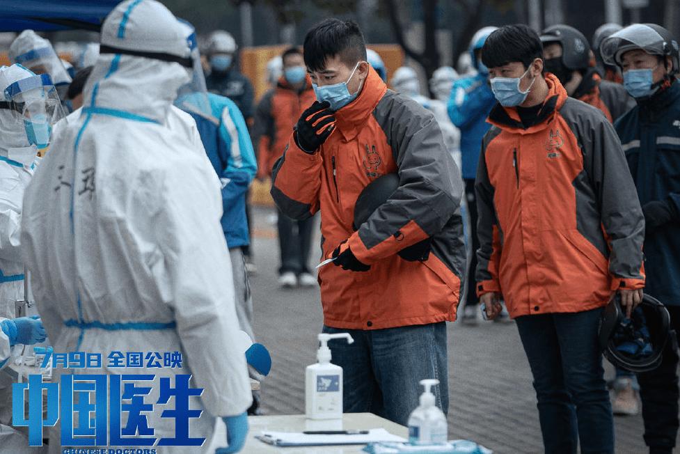 张涵予和钟南山照片,张涵予钟南山