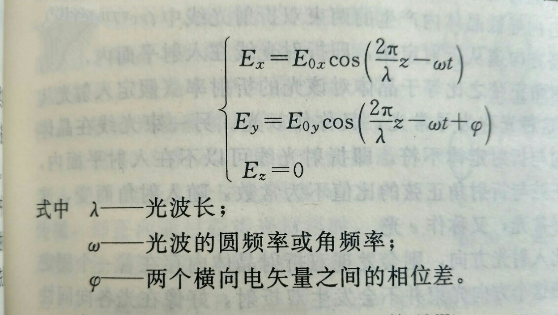 磁光材料原理,科普知识什么是磁场