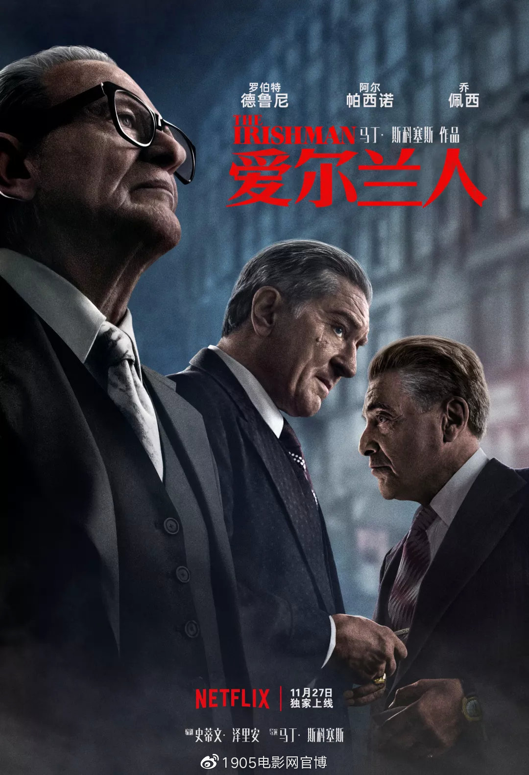 奥斯卡上映新电影,奥斯卡最近正在上映电影