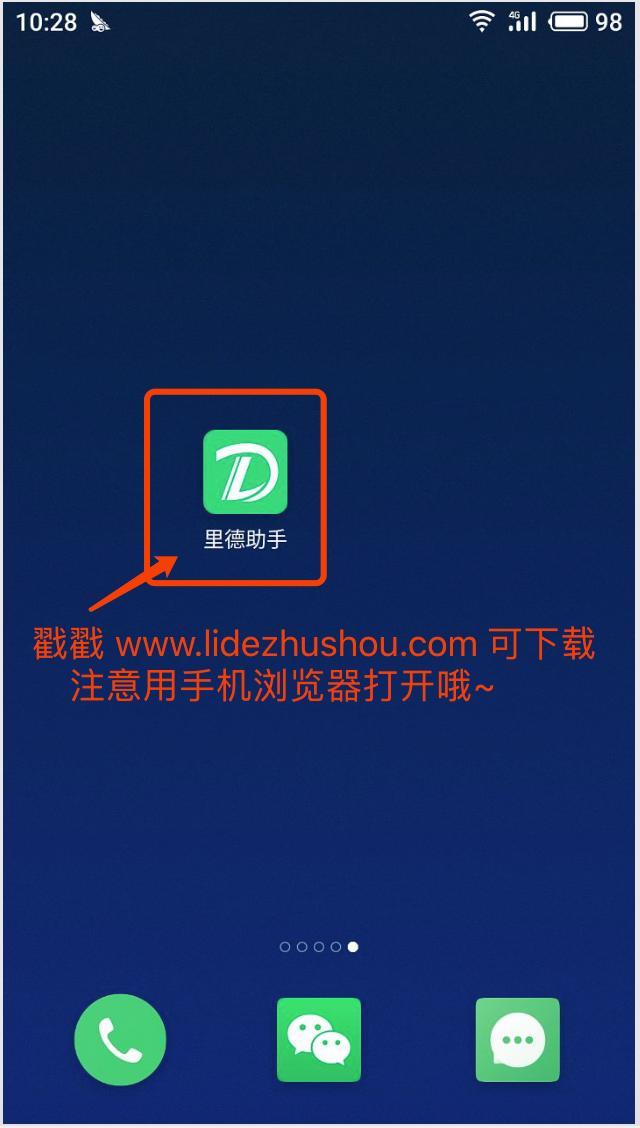 如何做好微商100种快速加人方法,原来微商是这样赚钱的