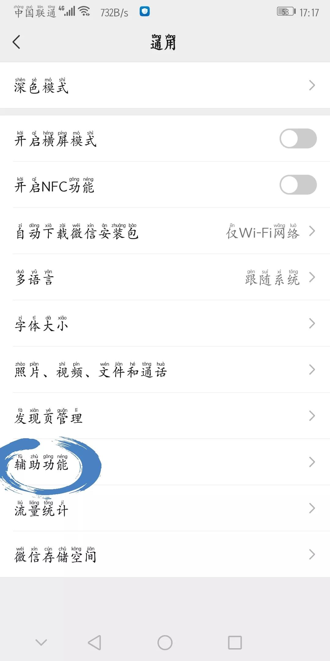 怎么查微信支付绑定了几个账户,微信支付查名下绑定账号是真的吗