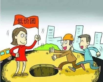 旅游防诈骗,谨防电信诈骗旅游