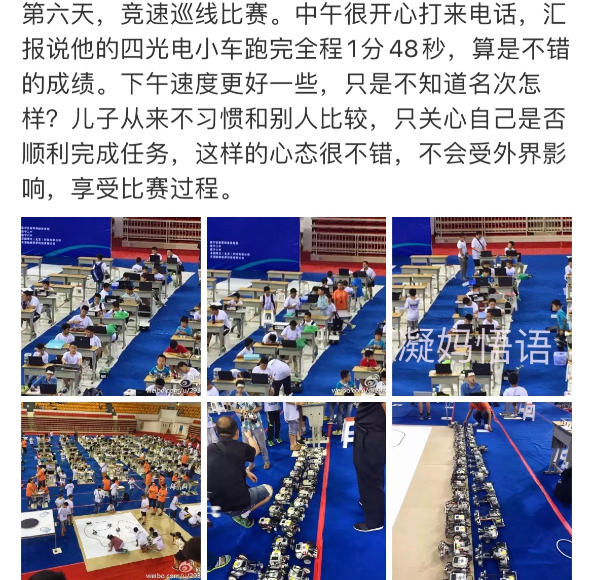 小学生暑假应该如何度过,孩子的暑假很充实