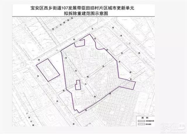 宝安西乡宏发集团臣田村城市更新旧改