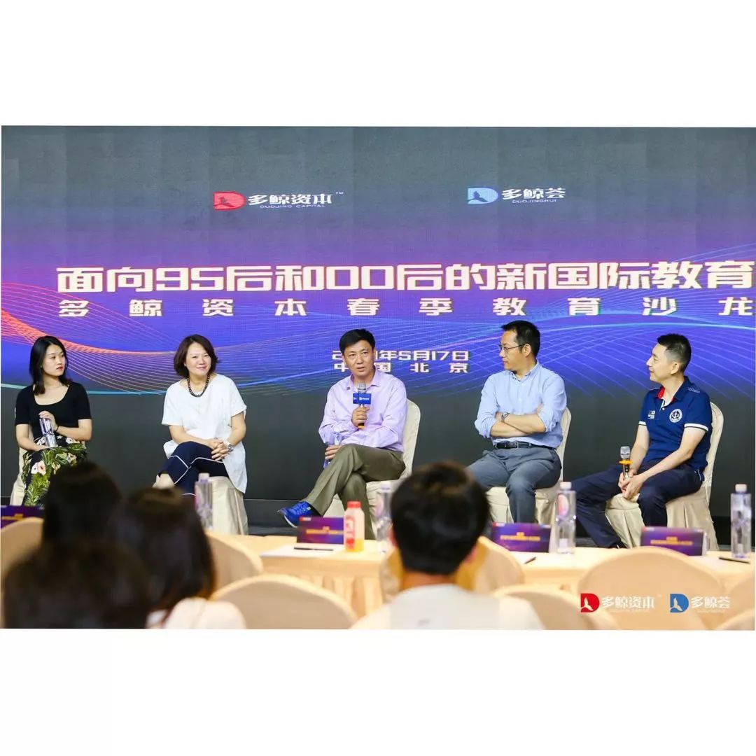 激荡国际教育：天花板VS新机会