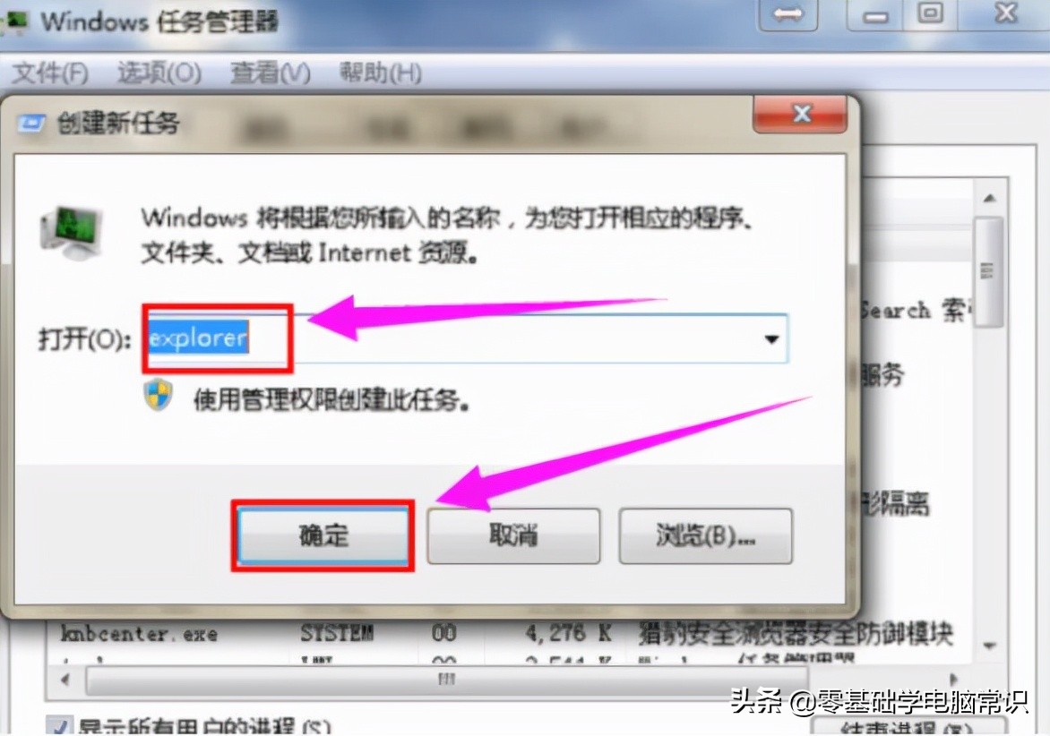 怎样隐藏电脑桌面图标,电脑桌面隐藏图标快捷键设置