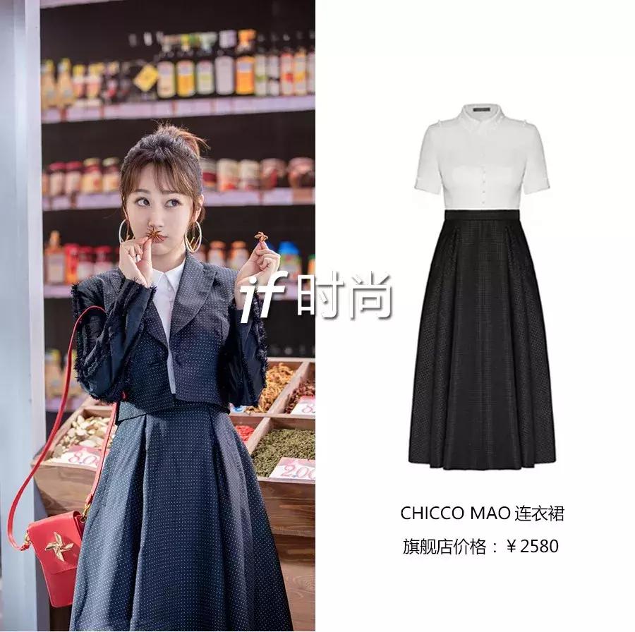 中餐厅3开播后杨紫上了几次热搜,中餐厅第三季王俊凯杨紫穿戏服