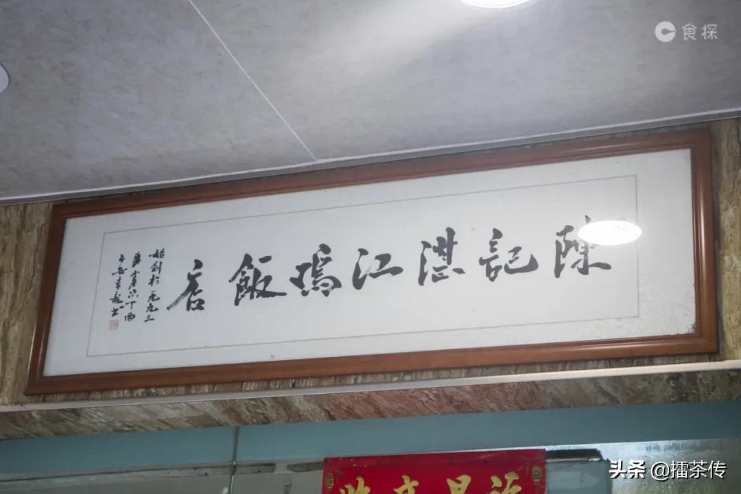 把鸡放进鸭肚子,把鸡塞进高压锅