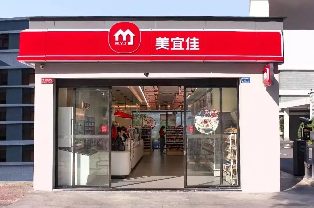 美宜佳为什么新小区第一个开店,120方便利店升级美宜佳