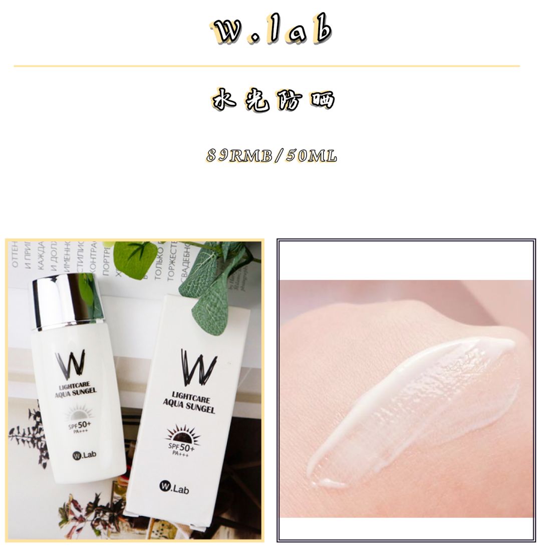 儿童平价防晒霜测评红黑榜2023,最好用的8款平价防晒霜推荐