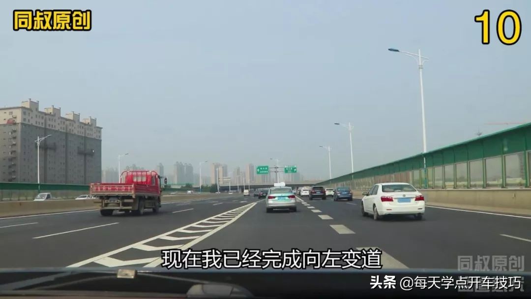高架桥平面多方向路口，左右交叉变道防刮蹭技巧，新老司机值得看