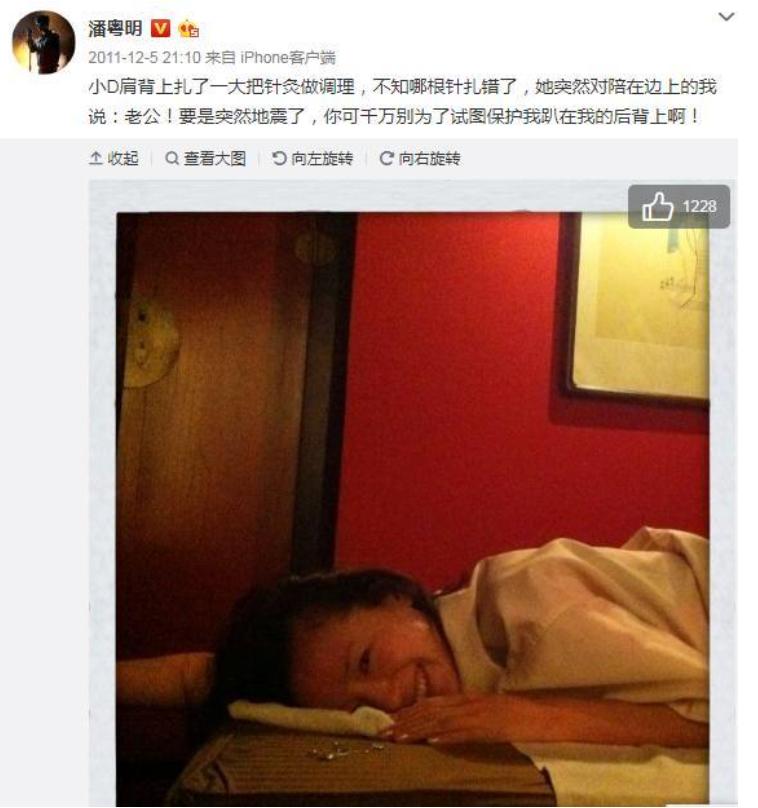 董洁被骂事件后续,被董洁骂的男人后续