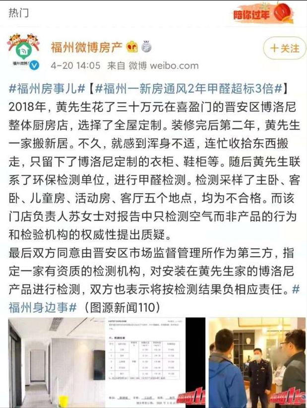 甲醛检测行业怎么入行,想做检测甲醛的生意