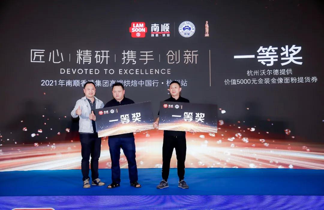 南顺香港集团,南顺香港集团产品