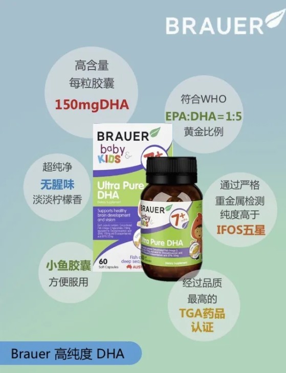 与胡可聊育儿观？澳洲蓓澳儿Brauer被直接点名