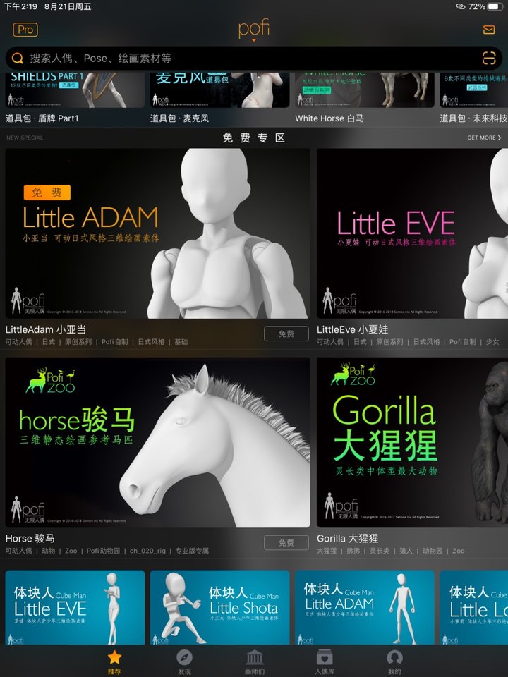 没学过画画可以学平面设计吗,没学过画画可以画什么