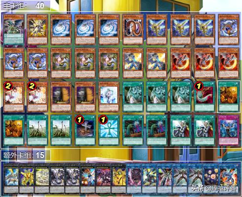 游戏王暗之力卡组,游戏王卡组双头雷龙