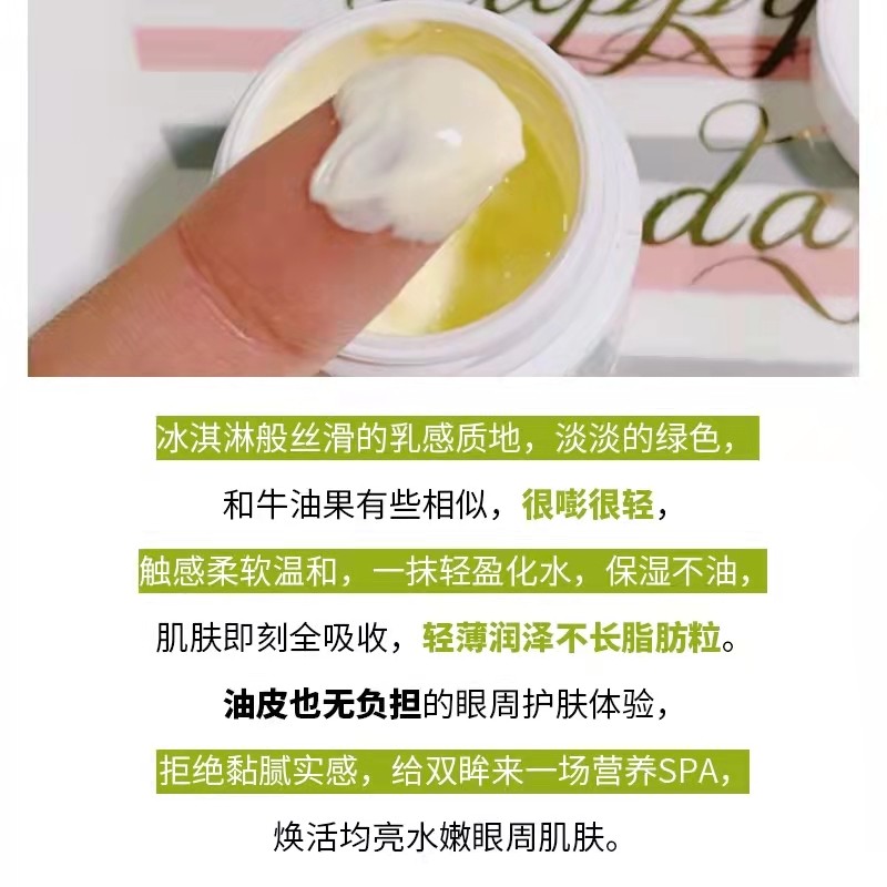 希芸国货眼霜推荐,希芸眼霜官方旗舰店正品直播