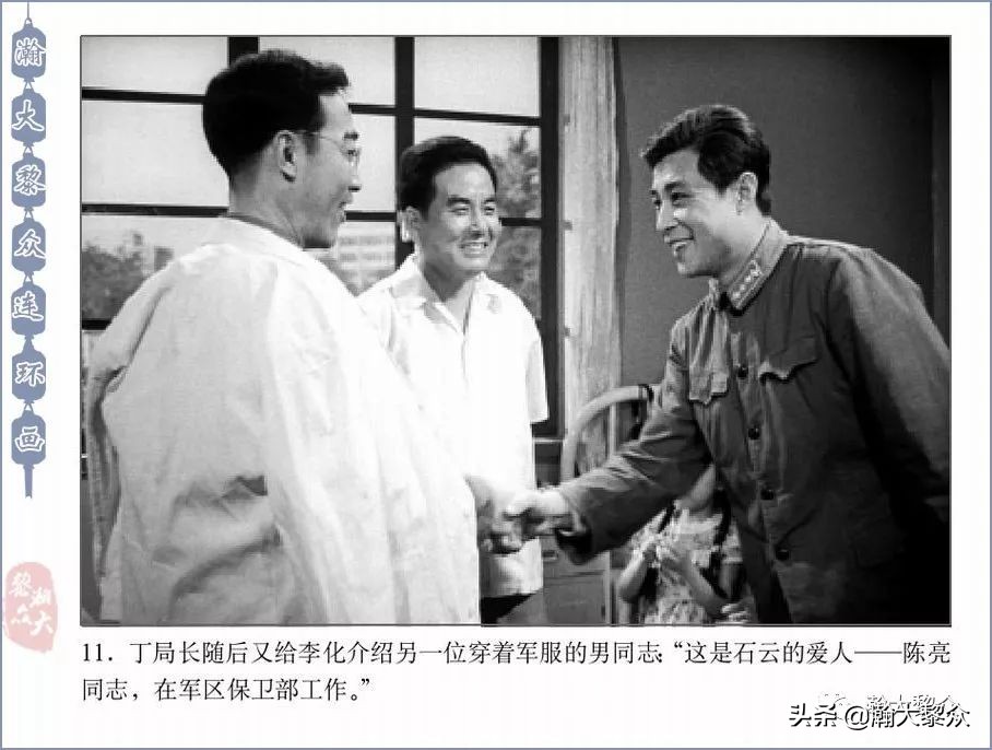 反特老电影连环画,惊险反特故事片电影