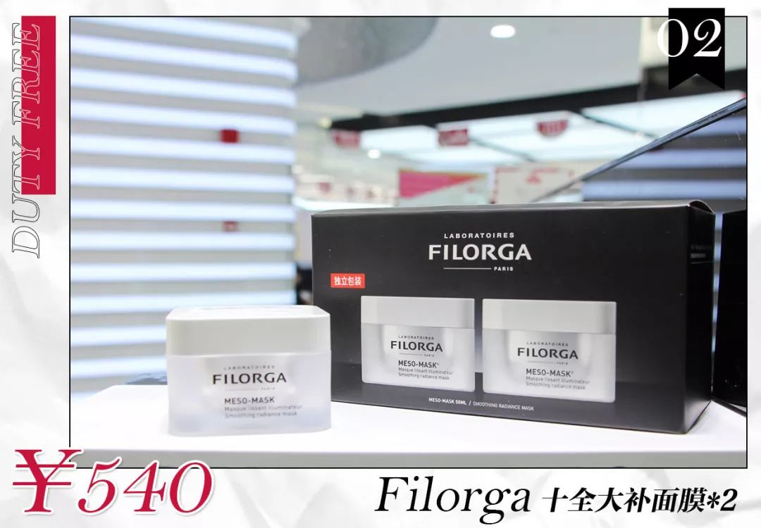 omg购物一览表 (omg 百货商店)