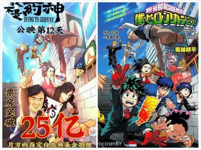 票房造假违法,票房数据造假